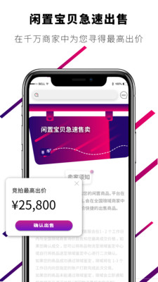琅域app(奢侈品商城)2