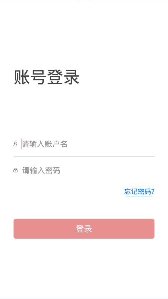 睿瞳云店app1