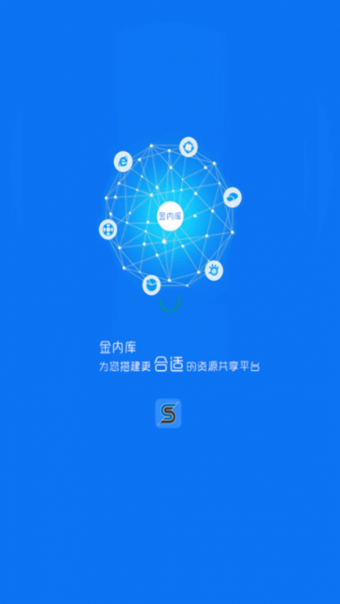 金内库app1