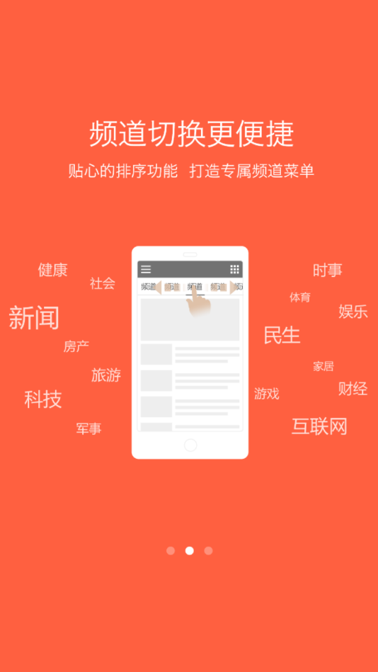 铜川传媒app3