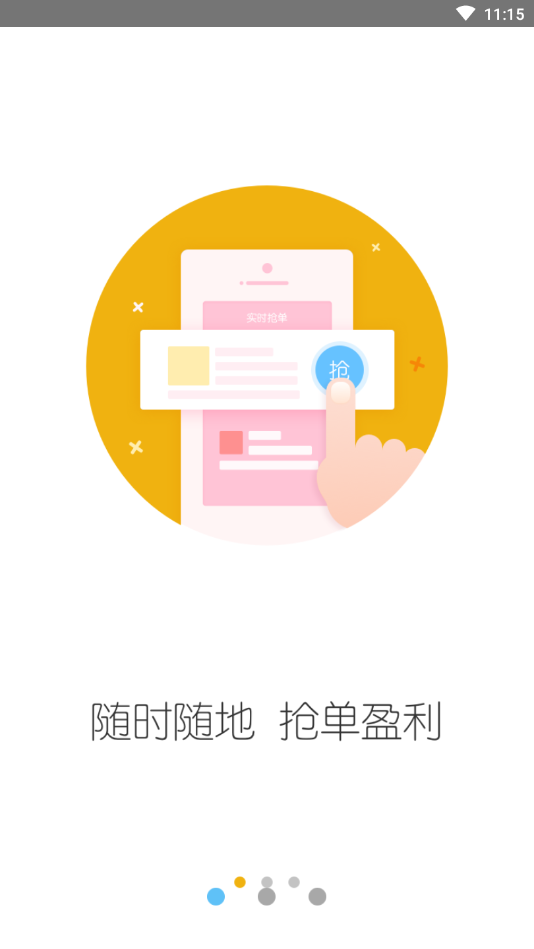 惠而浦易服务app1