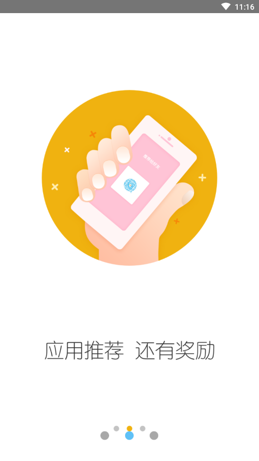 惠而浦易服务app2