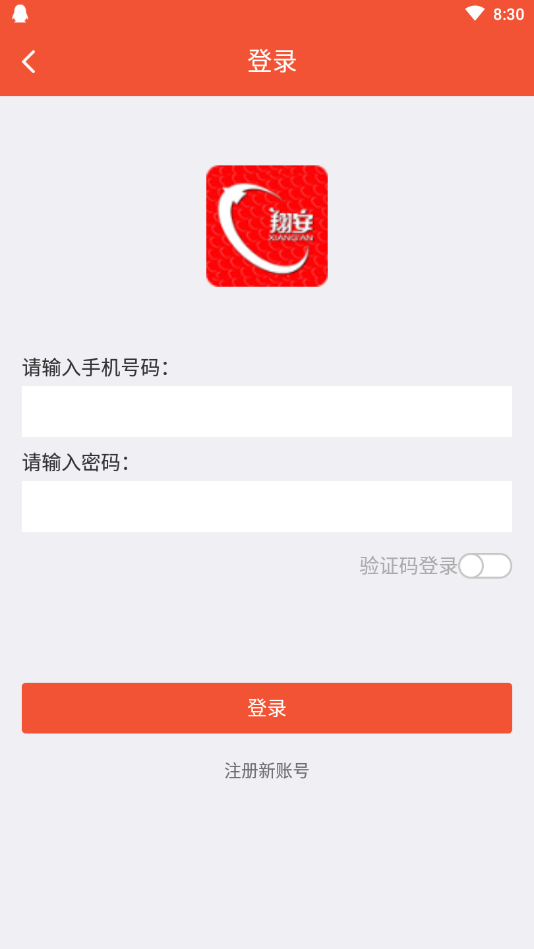 先锋港湾app4