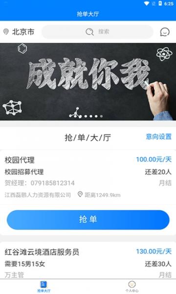 磊鹏平台app1