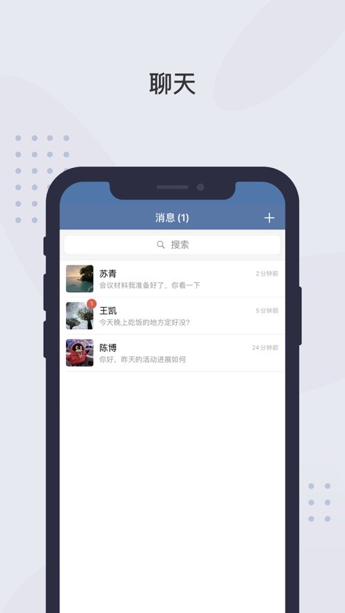 粤政通app2