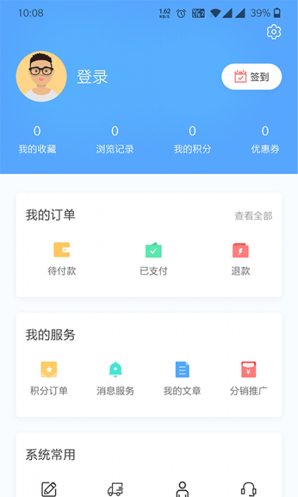 游天津app4