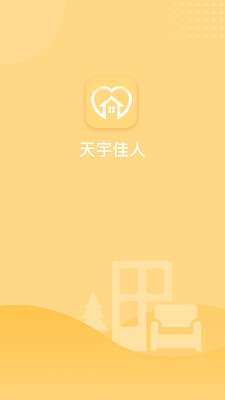 天宇佳人app1