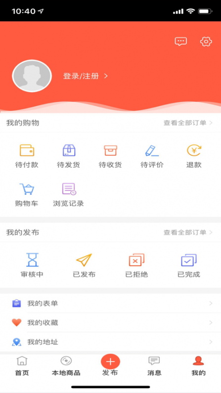 一捧豆豆app(便民生活)4