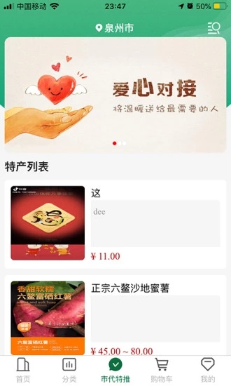 兵乐app2