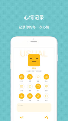 甯宓app(冥想减压)4