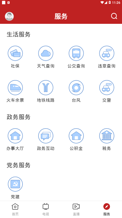 看开平app4