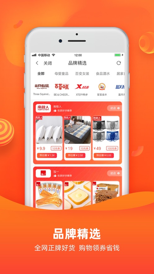 乐陶陶生活app1