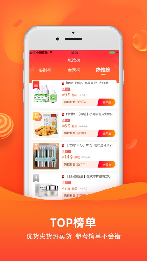 乐陶陶生活app3