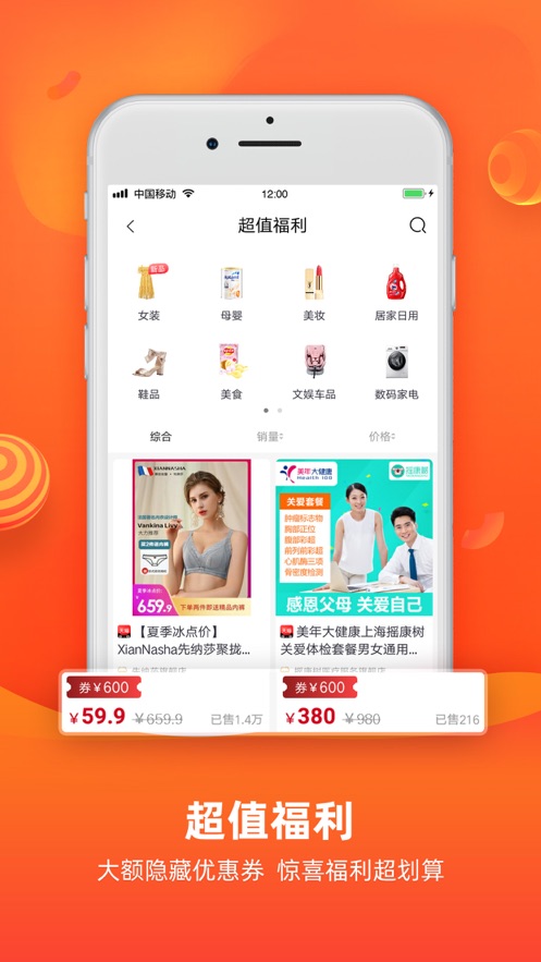 乐陶陶生活app2