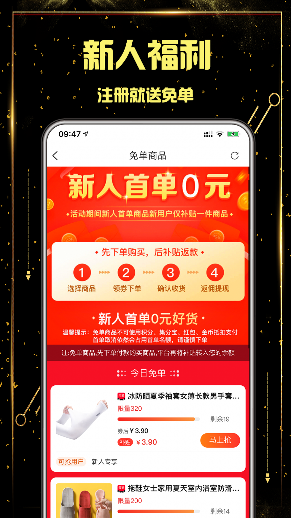 云发单app下载安卓版4
