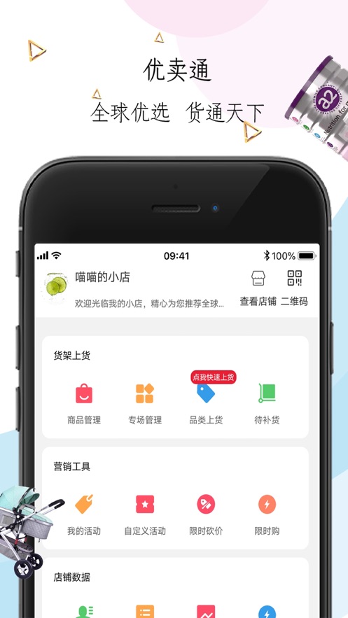 零壹贰叁app4