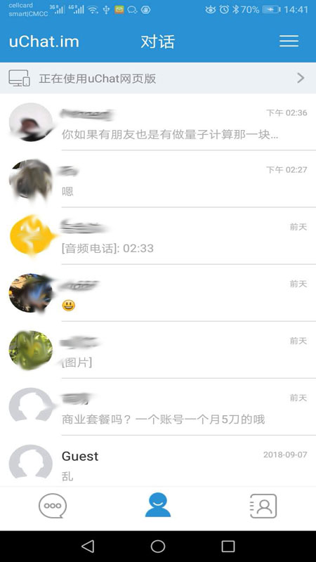 uChat.im app3