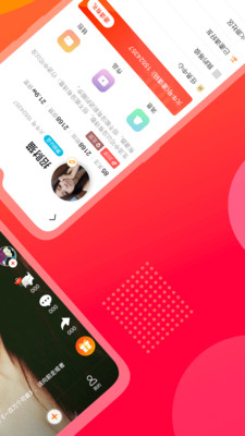 火牛视频极速版app4