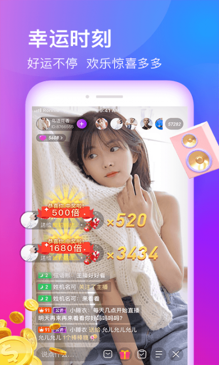 佳人app4