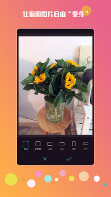 美颜智能相机app3