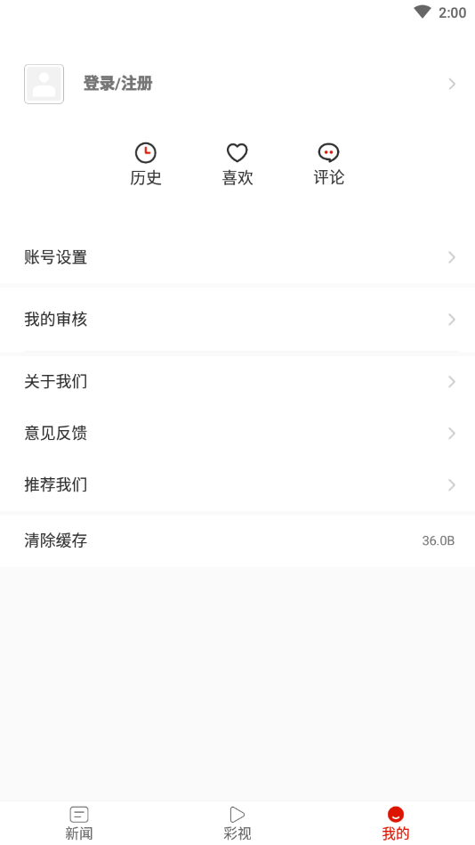 黔西融媒app2