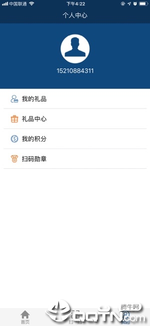 中国编码app4