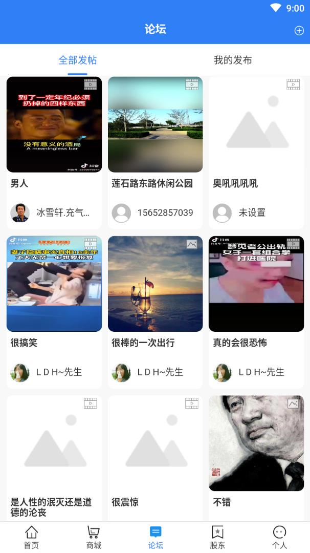 大营app(户外露营)4