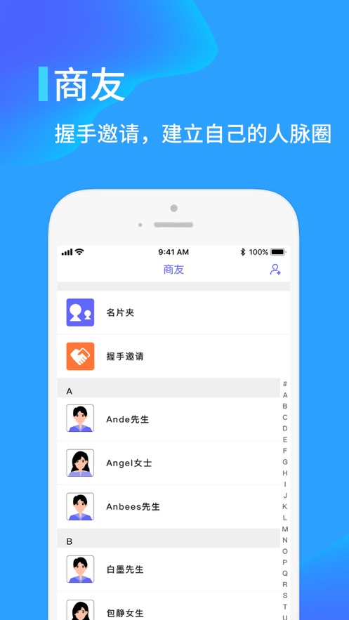 快商云app(直播货源)4