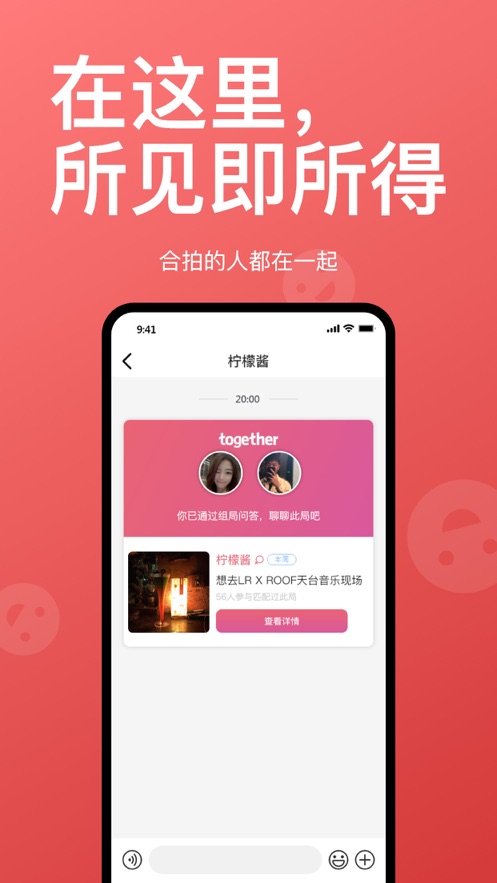 图乐app(娱乐社区)6
