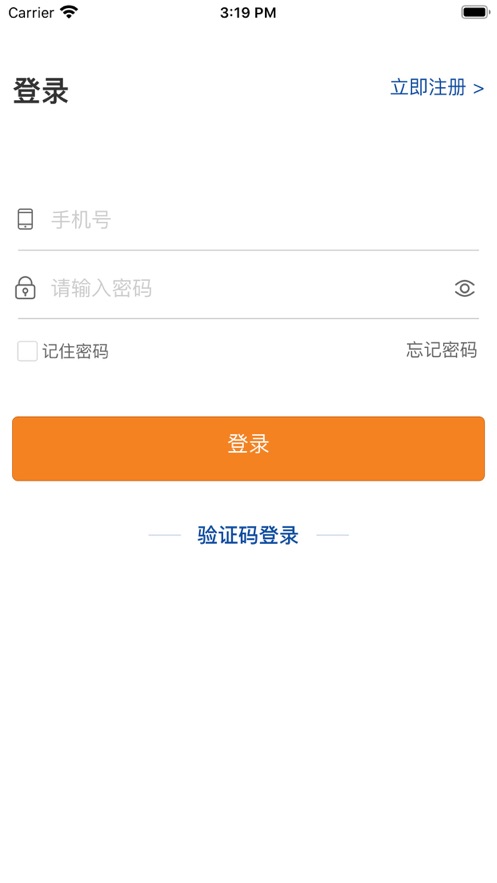 金证淘车app3