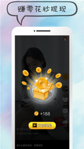 凹音交易所app3