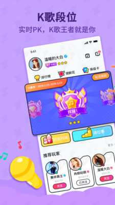 斗歌app2