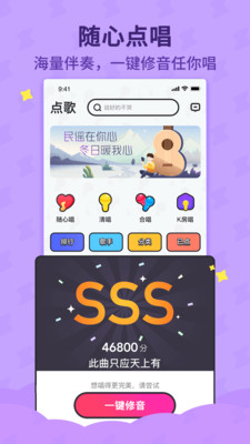 斗歌app1