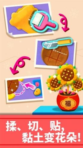 宝宝巴士艺术乐园app3