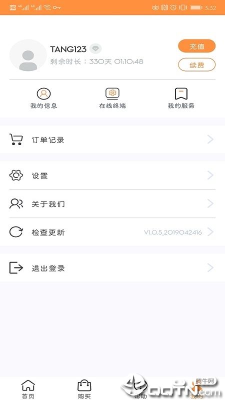 IP库app2