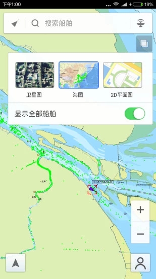 船讯网app下载手机版3