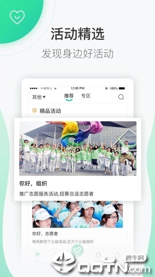 志愿汇app官方最新版1
