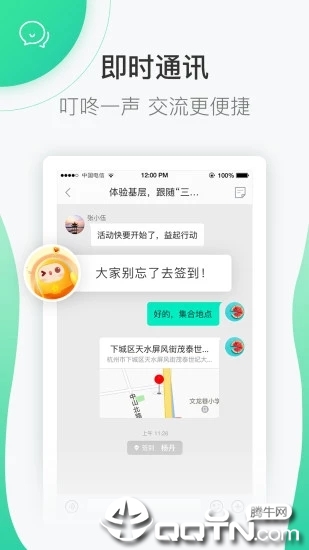 志愿汇app官方最新版5