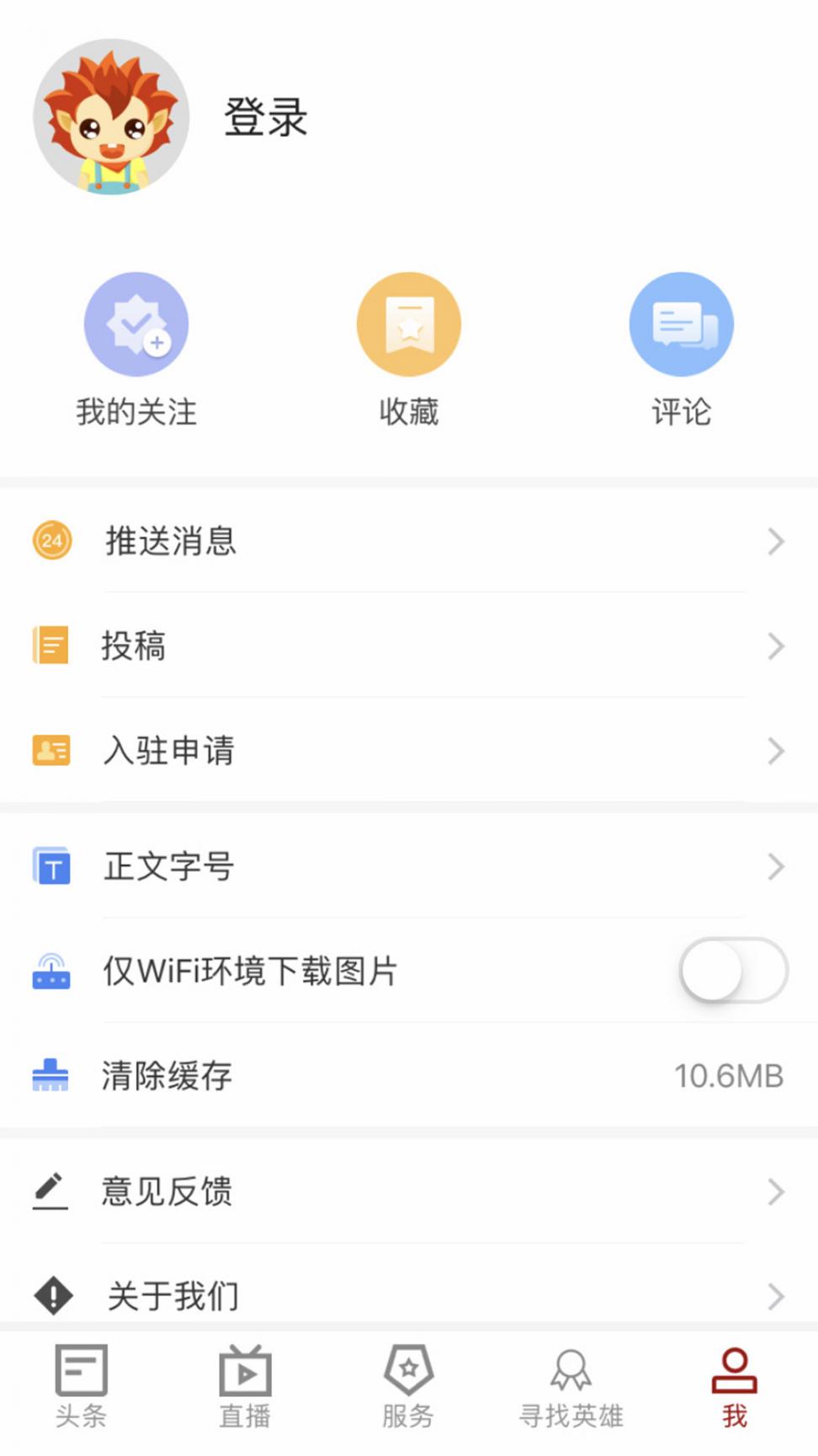 中国上饶县app4