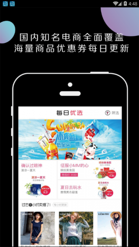 糖果江湖app1