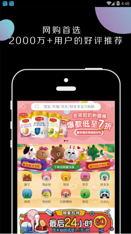 糖果江湖app3