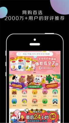 糖果生活app4