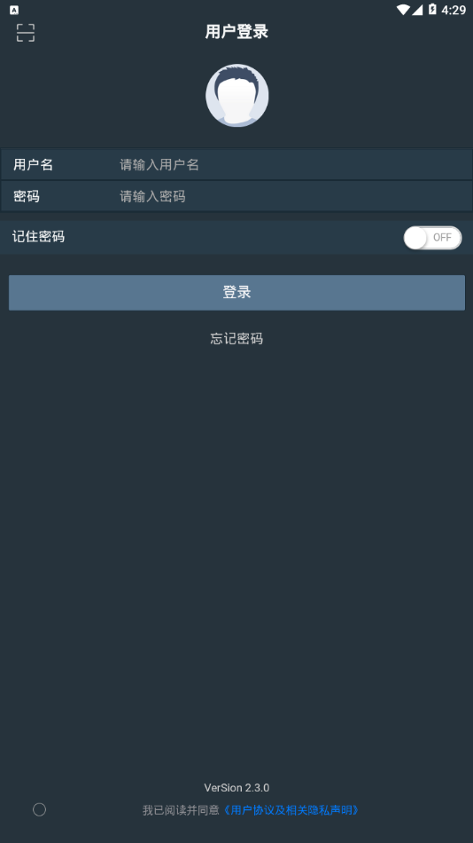 宁煤信息平台app1