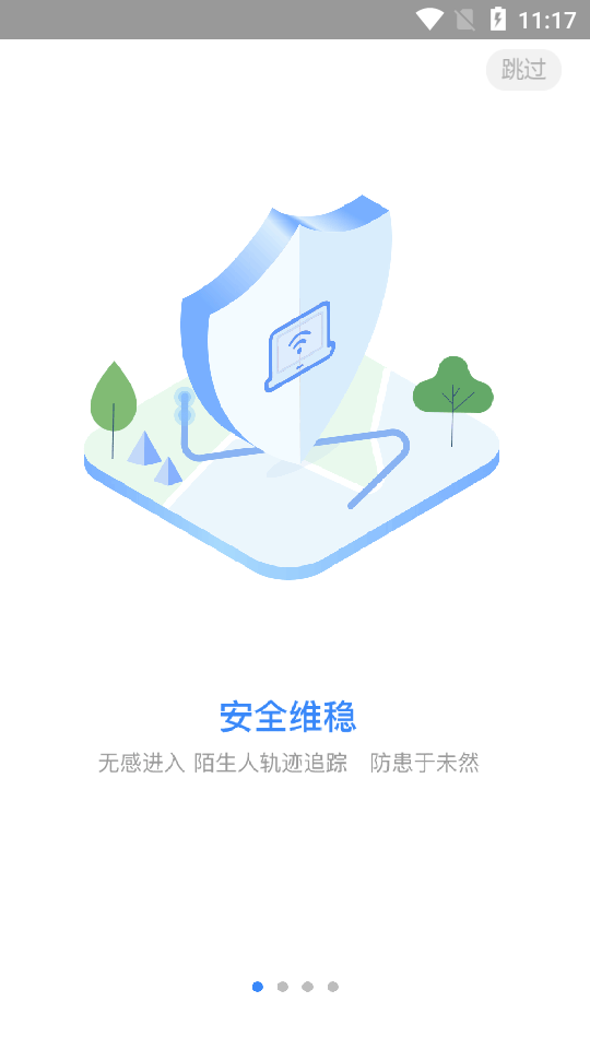 九利社区app1