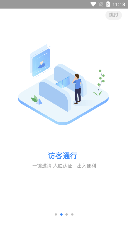九利社区app2
