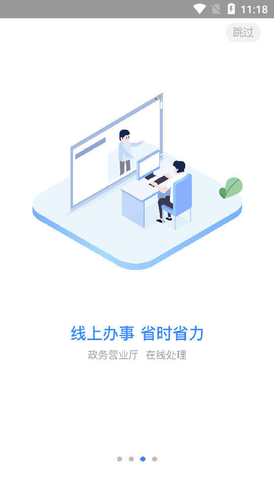 九利社区app3