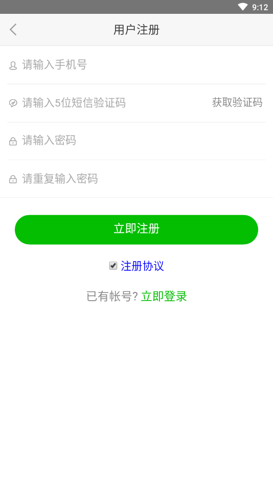 合家云生活app4