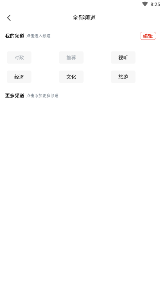 碧江视界app2