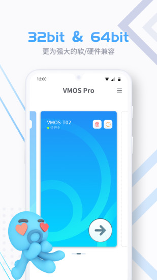 VMOS Pro app3