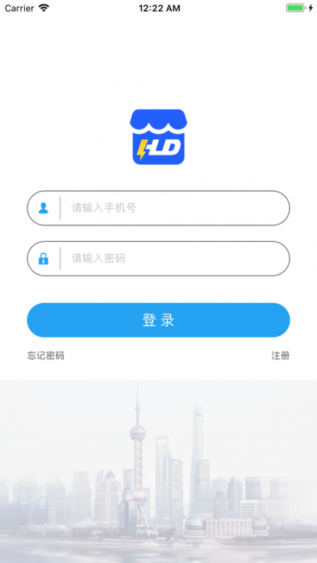慧徕店app1